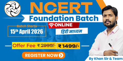 NCERT Foundation Batch 2026 (Hindi Medium)