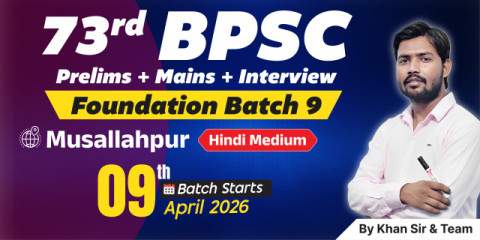 73rd BPSC Foundation Batch-9 (Offline)