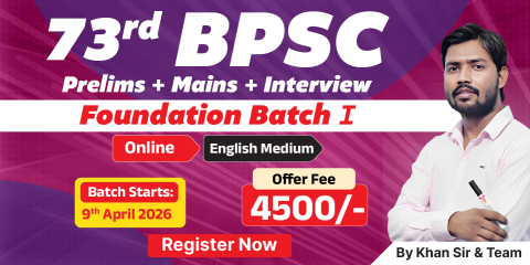 73rd BPSC Foundation Batch (English Medium)