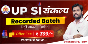 UP SI Sankalp Recorded Batch