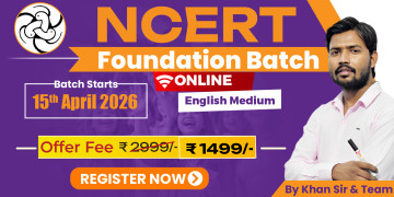 NCERT Foundation Batch 2026 (English Medium)