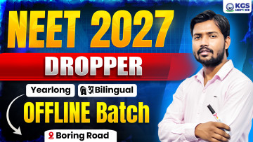 Dropper Yearlong Offline Bilingual Batch Boring Road NEET 2027
