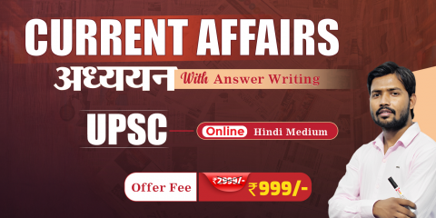 UPSC Adhyan Current Affairs (Hindi Medium) Batch 2026