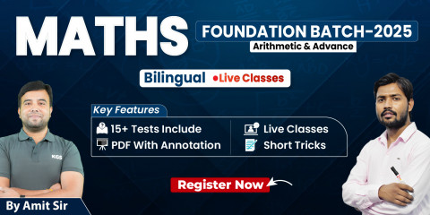 Math Foundation Batch By Amit Sir