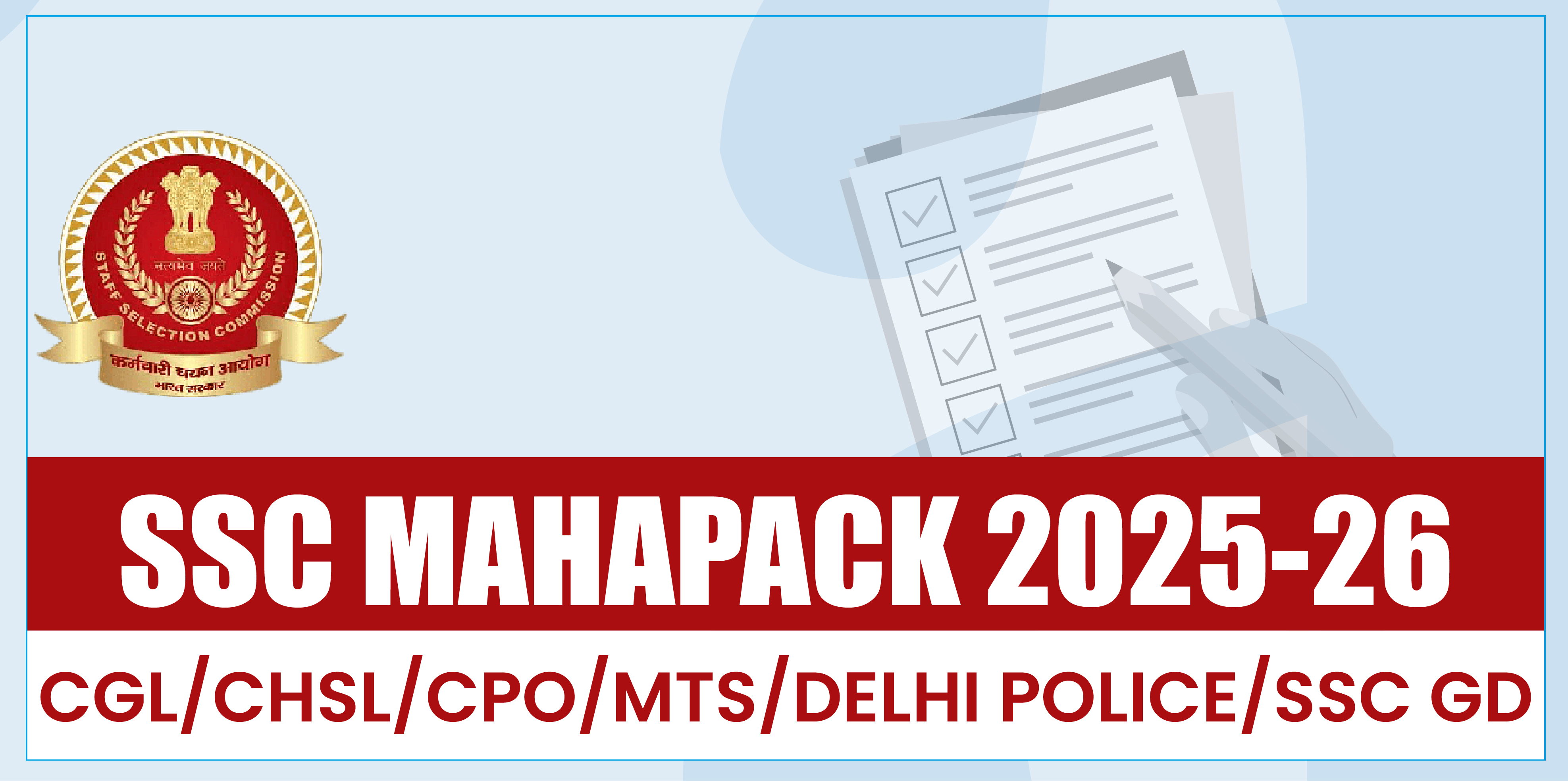 SSC Mahapack 2025-26