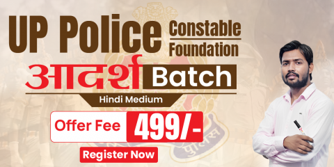 UP Police Foundation Batch 2025