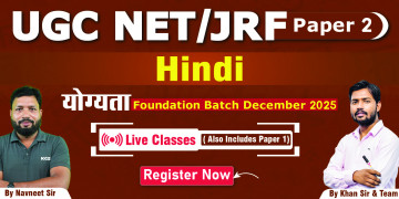 UGC NET/JRF Hindi Foundation Batch December 2025