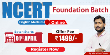 NCERT Foundation English Medium