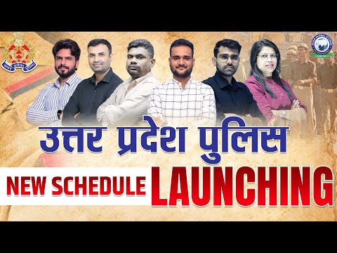 UP Police || New Schedule Launching || By KGS Team #kgs #up #uppolice