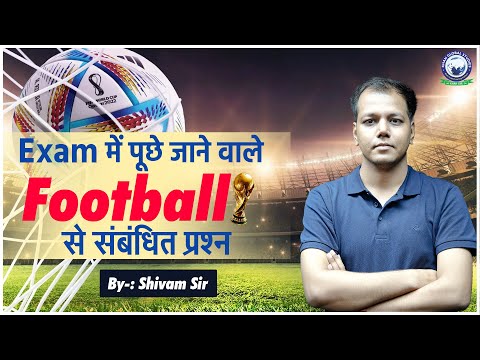 Football और FIFA के बारे में सबकुछ सीखें || Shivam Sir के साथ #khanglobalstudies #footboll