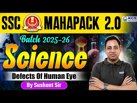 SSC MAHAPACK 2.0 Batch 2025-26 Science Defects Of Human Eye | By Sushant Sir
