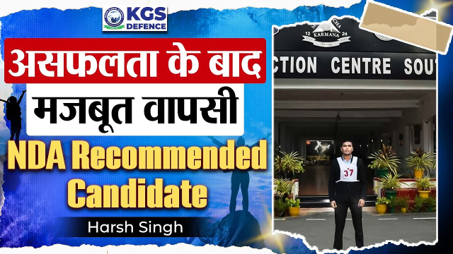 defence result images